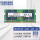 DDR4 3200 32G 笔记本内存条
