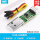 USB-485(CH340芯片)