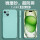 苹果15【青绿色】超薄磨砂·不沾指纹·贈钢化膜