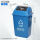 60L蓝色分类垃圾桶可回收物 有盖