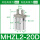 MHZL2-20D加长款