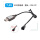 7.4V USB充电线【SM-3P】推荐