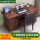 办公桌1.4米 不含椅（红棕色）