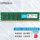 台式机低压 1.35V DDR3L 1600MHz