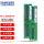 DDR4 PC4 2666 2R×8 纯ECC