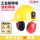 黄国标安全帽+【红色】插槽式耳罩