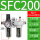 SFC200配PC8-02黑色接头