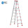 铝合金梯子2.5米高红加厚加固款