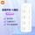 8位总控版3M