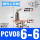 PCV08直头/弯头接管6