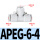 T型三通变径APEG6-4（10个）