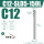 C12-SLD5-150L升级抗震