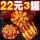 【3罐】蛤蜊+海兔+生蚝