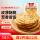 【低至5折】风味葱油饼450g
