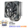 AX120R(4热管 HDT 148高度 ）