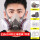 6200防尘毒面具7件套