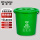 绿色10L圆桶+盖+滤网