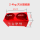 红色4KG双孔加厚加固 底座 (2个发货)