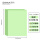 绿色空白凭证-400张【双面彩色】
