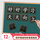 14*14cm 田字格磁贴(12片)-黑