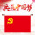 4号壁挂旗
