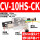 可调式压力开关 CV-10HS-CK 配6MM的接