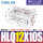 HLQ12-10S