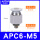 APC6-M5 6厘管M5牙