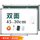 【双面】45*30cm挂墙白板+绿板