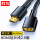 HDMI2.0高清延长线【4K60HZ】