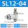 SL12-04 白色精品