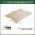 1.5*1.9米松木加密铺板(铺板升级