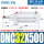 DNC32500PPVA
