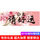 公主请好运【800*300*3】