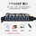 7口USB 3.0（4A免供电VLA芯片）