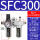 SFC300配PC8-03黑色接头