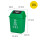 绿色10升(带盖)分类标 厨余垃圾