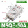 MSQB50A标准款