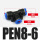 变径三通PEN8-6 蓝色