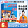 6张装 【升级板栗香】强力粘鼠板