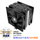 AX120 V2 PLUS(4热管焊接铜底）