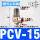 PCV15(1/2螺纹)