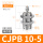 CJPB10-5活塞杆外螺纹【单作用】