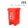20L分类可拼接桶红色(有害垃圾)