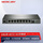 【畅销】8*2.5G+1万兆SFP