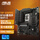 【重炮手WIFID5】B760M