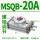 螺栓调节角度MSQB-20A