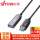 SY-6U005 光纤USB3.1延长线 0.5米