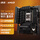 【重炮手WIFI】B650M