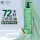 小绿珠洗发水600ml(控油防断）